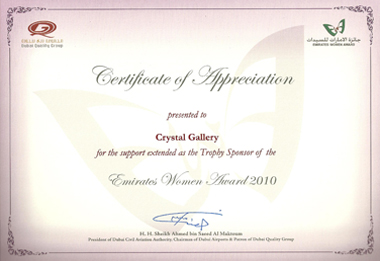 Emirates Women Award 2010