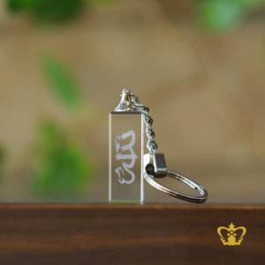 Ramadan-Souvenir-Laser-Engraved-Arabic-word-Calligraphy-Allah-Crystal-Cube-Key-Chain-Religious-Islamic-Occasions-Eid-Gift