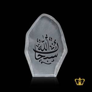 Crystal-Iceberg-desktop-islamic-artifacts-surface-engraved-Subhanallah-Eid-Ramadan-Gift