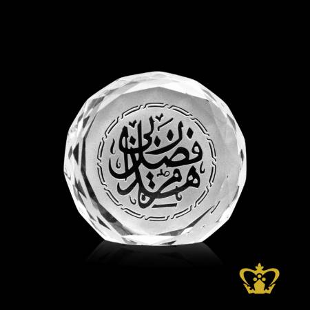 Crystal-Round-Paper-Weight-with-Diamond-cut-and-engraved-Haza-Min-Fadli-Rabbi-Religious-Occasions-Gift-Eid-Ramadan-Souvenir