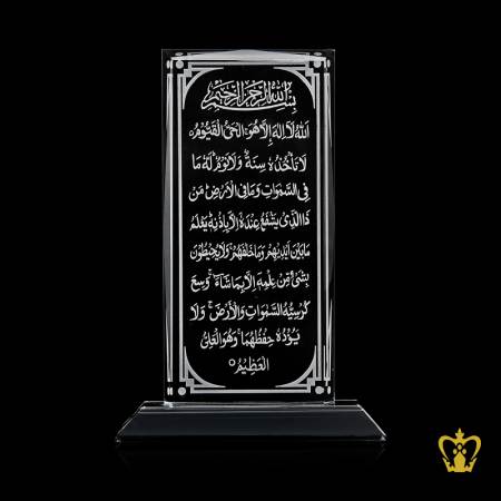 Crystal-Plaque-Arabic-word-calligraphy-Ayat-Al-Kursi-Engraved-Customized-Islamic-Occasion-Gift-Ramadan-Eid-Souvenir