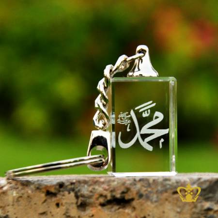 Islamic-Occasions-Eid-Gift-Laser-Engraved-Arabic-word-Calligraphy-Muhammed-Rasul-Allah-in-Crystal-Cube-Key-Chain-Religious-Ramadan-Souvenir