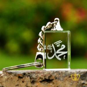 Islamic-Occasions-Eid-Gift-Laser-Engraved-Arabic-word-Calligraphy-Muhammed-Rasul-Allah-in-Crystal-Cube-Key-Chain-Religious-Ramadan-Souvenir