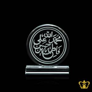 Holy-crystal-trophy-hand-carved-with-Arabic-word-Islamic-calligraphy-Ramadan-Eid-special-religious-occasions-gift-souvenir