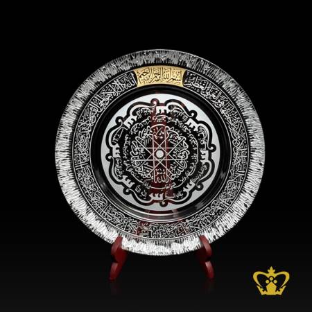 VFT-CENTRE-PLATE-33CM-AYATUL-KURSI-4-KULL-SILVER