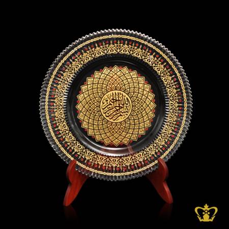AEG-CENTRE-PLATE-33CM-GOLDEN-BISMILLAH-ASMA-UL-HUSNA