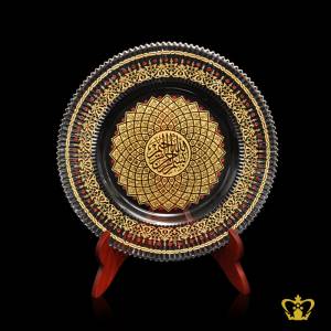 AEG-CENTRE-PLATE-33CM-GOLDEN-BISMILLAH-ASMA-UL-HUSNA