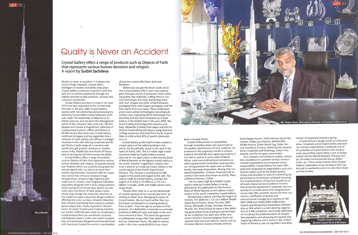 Quality is Never an Accident