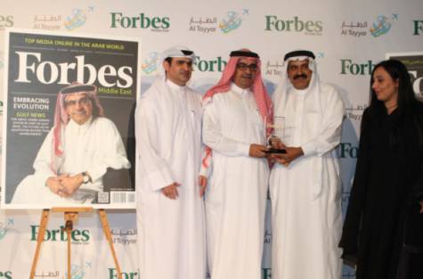 Forbes Middle East