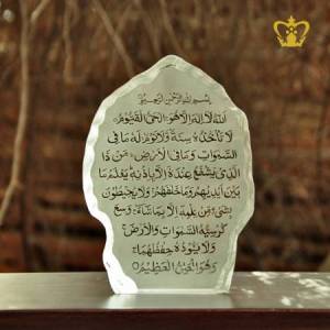 Crystal-Mould-Arabic-word-Calligraphy-Engraved-with-Ayat-Al-Kursi-Islamic-Occasions-Customized-Ramadan-Eid-Gift