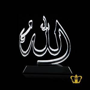 Crystal-cutout-of-word-Allah-religious-occasions-Islamic-Ramadan-Eid-souvenir