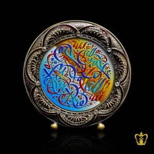 Photo-frame-multi-color-engraved-Bismillah-ir-Rahman-ir-Rahim-