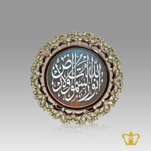 Photo-frame-round-shape-Allahu-Nooru-Samawati-Wal-Ard