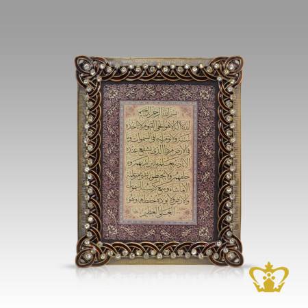 Lovely-elegant-photo-frame-alluring-with-crystal-diamonds-Arabic-word-calligraphy-Ayat-Al-Kursi