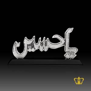 Ya-Hussain-crystal-cutout-with-black-crystal-base