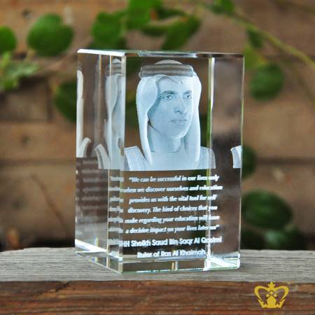 HH-Sheikh-Saud-Bin-Saqr-Al-Qasimi-Ruler-of-Ras-Al-Khaimah-3D-laser-engraved-crystal-rectangular-cube-with-his-most-popular-quotes-etched