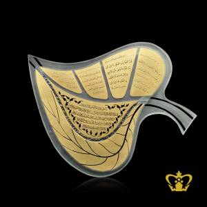 CG-LEAF-TROPHY-21X17INC-ASSR-ARABIC