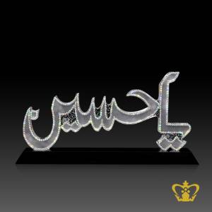 Ya-Hussain-crystal-cutout-with-diamond-and-black-crystal-base-customized-text-logo