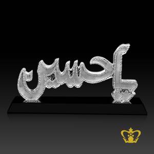 Ya-Hussain-crystal-cutout-with-diamond-and-black-crystal-base-customized-text-logo-engraving