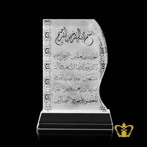 Arabic-word-calligraphy-Surah-Al-Fatihah-engraved-crystal-wave-plaque-customized-Islamic-occasion-gift-Ramadan-Eid-souvenir