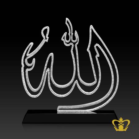 CG-ALLAH-CUTOUT-10-5IN-W-DIAMOND