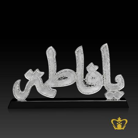CG-YA-FATIMA-CUTOUT-12INC-W-DIAMOND