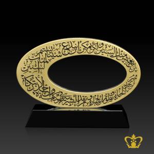 CG-DUBAI-MUSEUM-OF-THE-FUTURE-CUTOUT-TROPHY-4-5X8INCC-GOLDEN