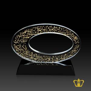 CG-DUBAI-MEUSEUM-OF-THE-FUTURE-CUTOUT