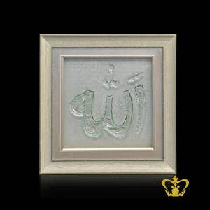 FTR-FUSED-12X12IN-W-ALLAH-W-WOODEN-FRAME