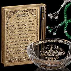 Ramadan Gifts | Corporate Ramadan Gifts Ideas | Ramadan Gifts in UAE
