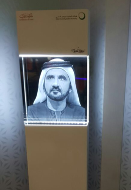 3D Laser Masterpiece of H.H. Sheikh Mohammed at WETEX 2016