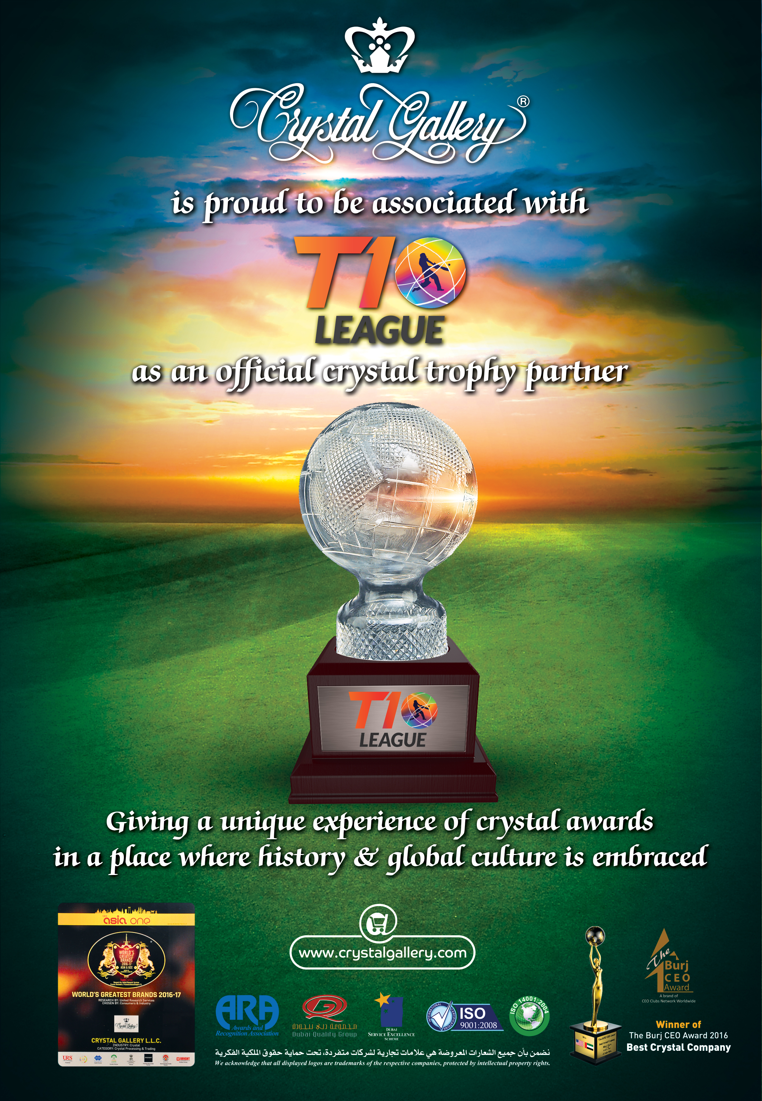 We Are The Proud Official Trophy Partner