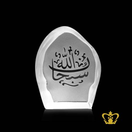Crystal-Mould-Soccle-Eid-Gifts-Ramadan-Religious-Islamic-Souvenir-With-Arabic-Word-Calligraphgy-Etched-Engraved-Subhan-Allah-