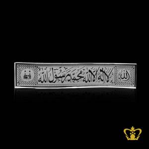 Arabic-Word-Calligraphy-La-Ilaha-Illa-Allah-Muhammed-Rasul-Allah-Engraved-Islamic-Occasions-Crystal-Wave-Crescent-Customized-Ramadan-Eid-Gift-Religious-Souvenir