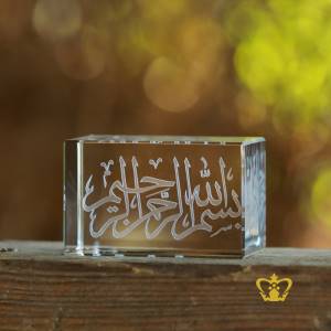 Crystal-Cube-Islamic-Religious-Gift-Arabic-Word-Calligraphy-Bismillah-ir-Rahman-ir-Rahim-Laser-Engraved-Ramadan-Eid-Occasions-Customized-Souvenir-