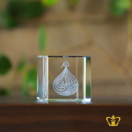 Surah-Al-Fatihah-Arabic-word-calligraphy-Laser-Engraved-Crystal-Cube-Customized-Islamic-Occasion-Gift-Ramadan-Eid-Souvenir