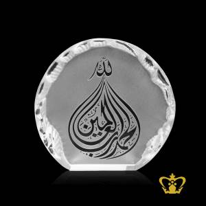 Crystal-Iceberg-Mould-Sura-Al-Fatiha-Arabic-Word-Calligraphy-Quran-Verse-Islamic-Religious-Occasions-Ramadan-Eid-Gifts