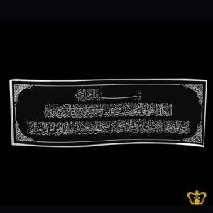 Crystal-Wave-Crescent-Hand-Crafted-Islamic-Gift-Eid-Ramadan-Occasion-Souvenir-Arabic-Word-Calligraphy-Engraved-Ayat-Al-Kursi