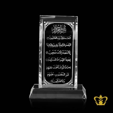Islamic-Crescent-plaque-engraved-Surah-Al-Fatiha-Souvenir-Corporate-Present-Ramadan-Eid-Gift-