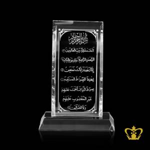 Islamic-Crescent-plaque-engraved-Surah-Al-Fatiha-Souvenir-Corporate-Present-Ramadan-Eid-Gift-