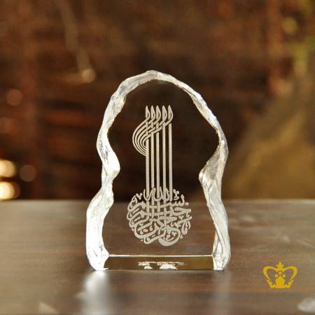 Bismillah-Ir-Rahman-Ir-Rahim-Arabic-Word-Calligraphy-Laser-Engraved-Crystal-Mould-Islamic-Occasions-Eid-Religious-Gift-Ramadan-Souvenir