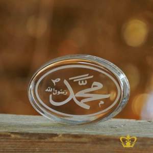 Islamic-Occasions-Religious-Souvenir-Crystal-Oval-Paper-Weight-Arabic-Word-Calligraphy-Muhammed-Rasul-Allah-Engraved-Ramadan-Eid-Gift