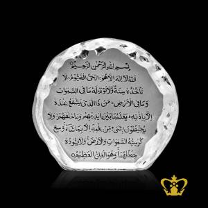 Ayat-Al-Kursi-engraved-Islamic-souvenir-Arabic-word-calligraphy-religious-occasions-Crystal-Iceberg-Mould-ramadan-eid-gifts-