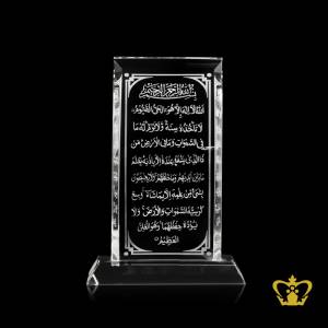 Crystal-Plaque-Ayat-Al-Kursi-Arabic-Quran-Verse-calligraphy-Engraved-Islamic-Occasion-Gift-Holy-Ramadan-Eid-Souvenir