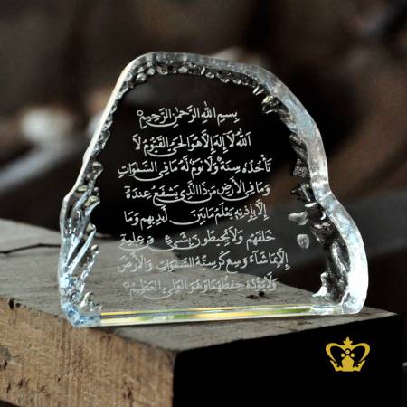 Ayat-Al-Kursi-surface-engraved-Crystal-Iceberg-desktop-islamic-artifacts-Eid-Ramadan-Gift-Souvenir