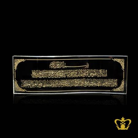Golden-arabic-word-Ayat-Al-Kursi-calligraphy-engraved-Islamic-souvenir-religious-occasions-Crystal-wave-Crescent-ramadan-eid-gifts-