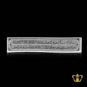 Ayat-Al-Kursi-Arabic-word-calligraphy-engraved-Islamic-souvenir-religious-occasions-Crystal-wave-Crescent-ramadan-eid-gifts-