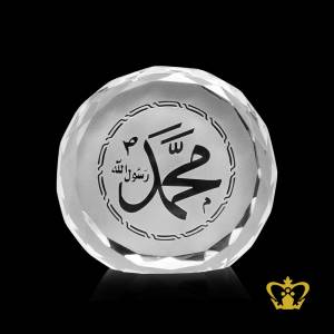 Islamic-paper-weight-golden-color-surface-engraved-Muhammed-Rasul-Allah-Islamic-Occasions-Gift-Eid-Ramadan-Souvenir