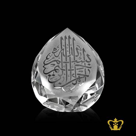 Bismillah-Ir-Rahman-Ir-Rahim-Surface-Engraved-Crystal-Pearl-Diamond-Eid-Ramadan-Gift-Souvenir