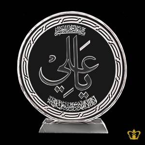 Decorative-Islamic-crystal-circle-trophy-handcrafted-with-Arabic-word-calligraphy-Ramadan-Eid-religious-occasions-gift